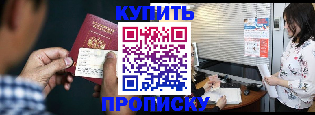 форма 3 в Ангарске