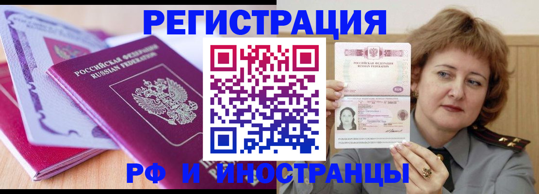 регистрация для дет. сада в Ангарске