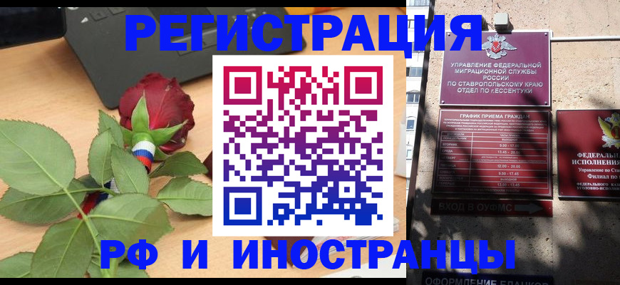 найти адрес прописки в Ангарске
